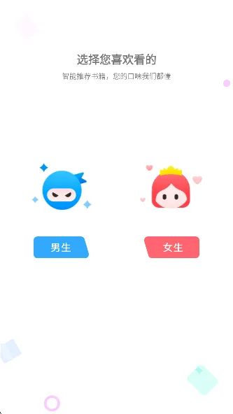 梦溪阁小说app如何在app中看漫画? 梦溪阁小说app如何在app中看漫画?