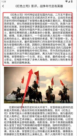 影视森林使用教程 影视森林使用教程