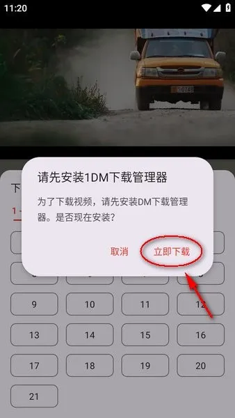影视森林怎么下载视频 影视森林怎么下载视频