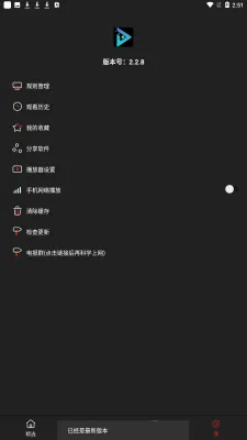 影视森林549tv观影第一站下载 影视森林549tv观影第一站下载