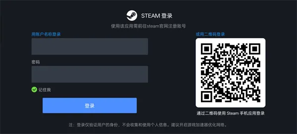 PC掌玩app官方版使用教程 PC掌玩app官方版使用教程