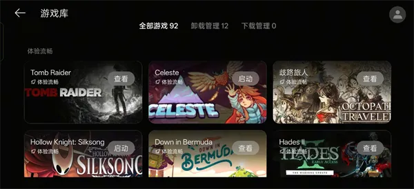 PC掌玩app游戏库分类介绍 PC掌玩app游戏库分类介绍