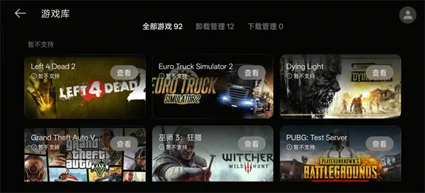PC掌玩app游戏库分类介绍 PC掌玩app游戏库分类介绍