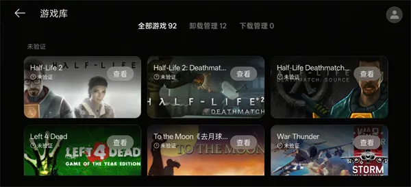 PC掌玩app游戏库分类介绍 PC掌玩app游戏库分类介绍