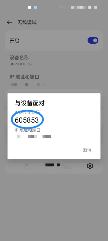 shizukuapp和Sam Helper修改安卓分辨率