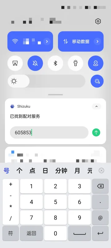 shizukuapp和Sam Helper修改安卓分辨率
