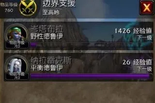 怎么做世界任务? 怎么做世界任务?