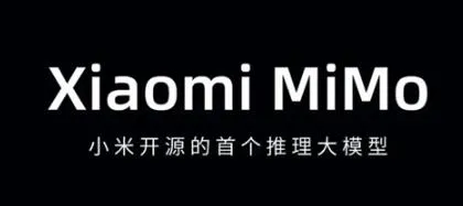 小米MiMo