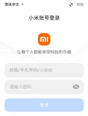 小米MiMo大模型怎么用