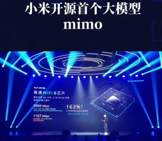 小米MiMo软件优势