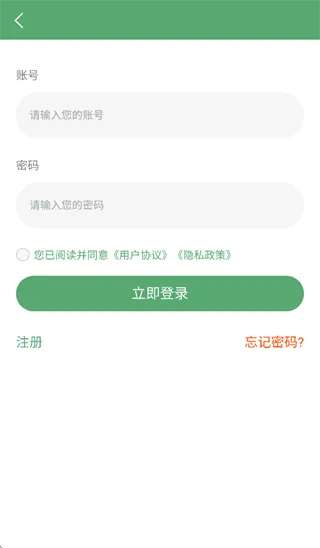 Think英语app怎么用: Think英语app怎么用: