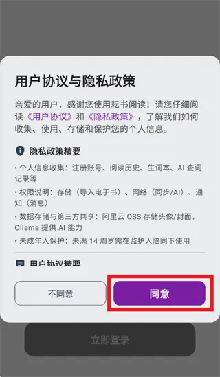 耘书阅读app怎么注册: 耘书阅读app怎么注册: