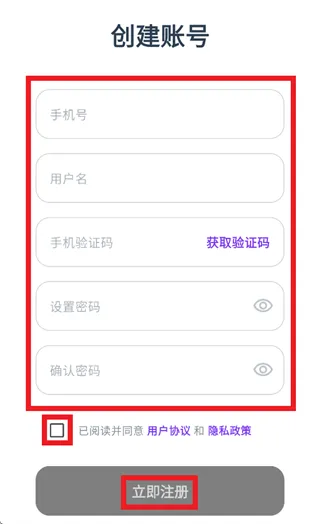 耘书阅读app怎么注册: 耘书阅读app怎么注册: