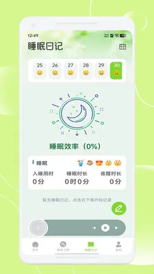爱盒甜梦 爱盒甜梦