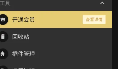 明神自用MT管理器怎么用 明神自用MT管理器怎么用