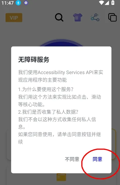 李信点击器拳头版怎么用: 李信点击器拳头版怎么用: