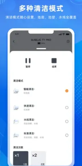 SUBLUE ROBOT官方正式版核心功能 SUBLUE ROBOT官方正式版核心功能