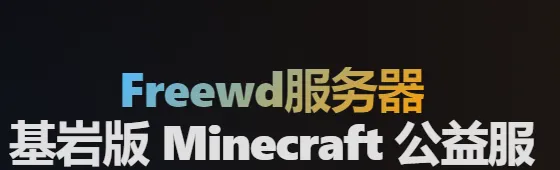 Freewd社区有什么用 Freewd社区有什么用