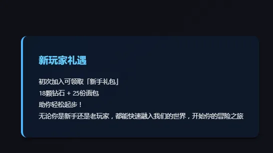 Freewd社区 Freewd社区
