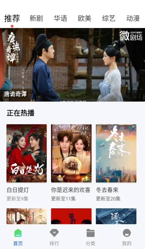 瞬启视频追剧纯净版怎么看电视剧: 瞬启视频追剧纯净版怎么看电视剧: