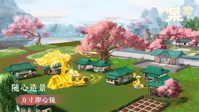 泉愈官方正版下载截图1