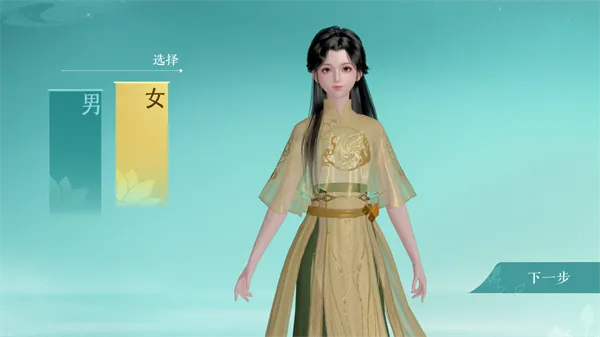 泉愈