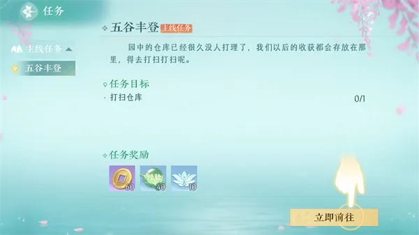 泉愈