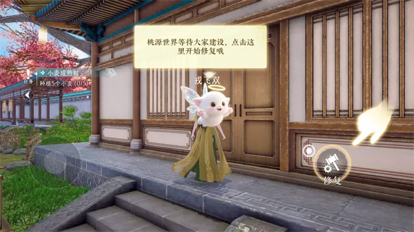 泉愈