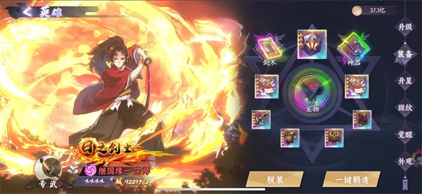 魂色代金券版