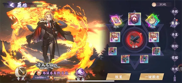 魂色代金券版