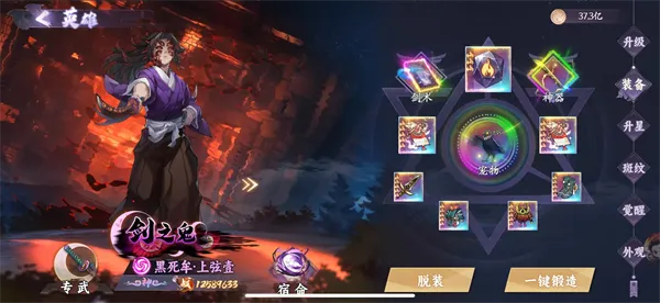魂色代金券版