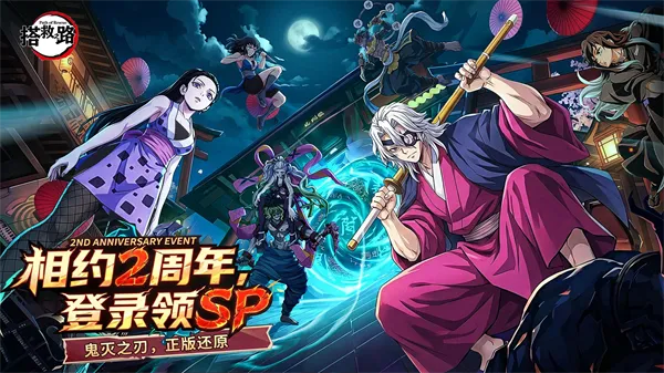 搭救之路0.01折