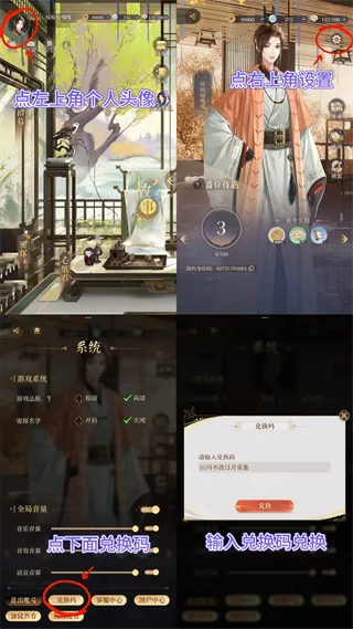 如鸢oppo渠道服