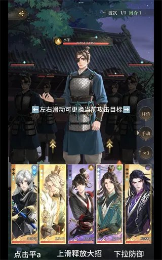 如鸢oppo渠道服