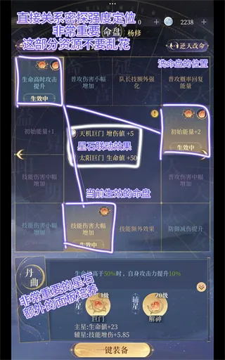 如鸢oppo渠道服