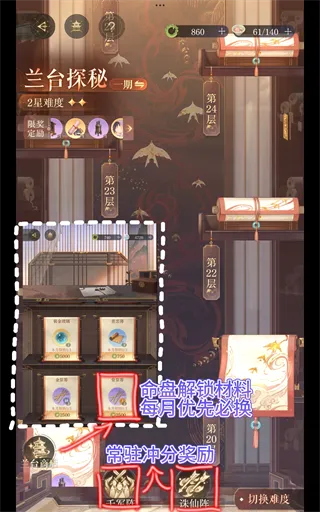 如鸢oppo渠道服