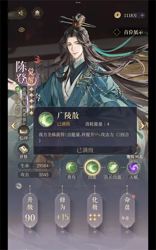如鸢oppo渠道服