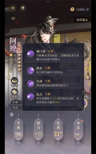 如鸢oppo渠道服
