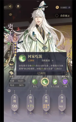 如鸢oppo渠道服