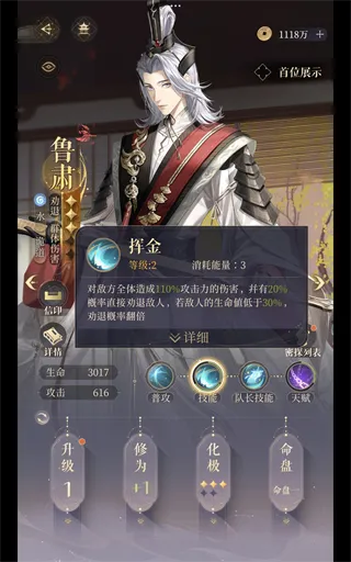 如鸢oppo渠道服