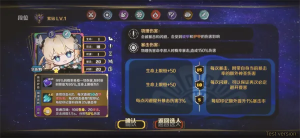 斗岁