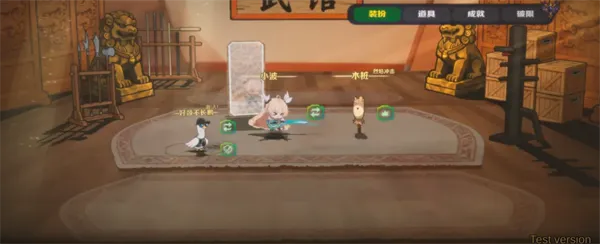 斗岁