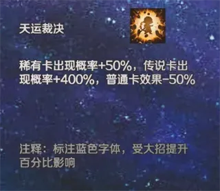 斗岁