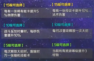 斗岁