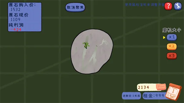 翡翠刮刮刮：从新手掌柜到玉石行家的经营指南