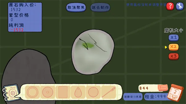 翡翠刮刮刮：从新手掌柜到玉石行家的经营指南
