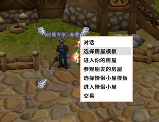 飞飞:无限宇宙国际服