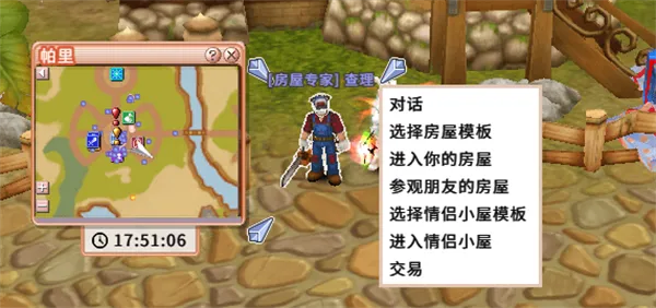 飞飞:无限宇宙国际服
