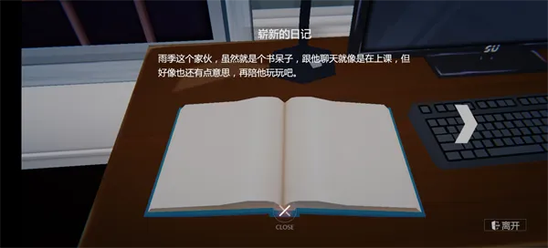 艾玲之约