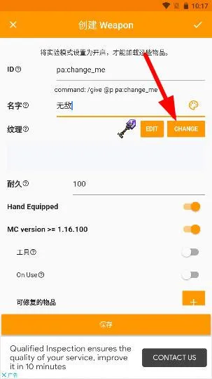 mod制作教程 mod制作教程